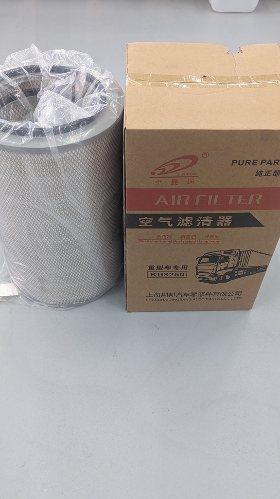 Агаар шүүгч 3251