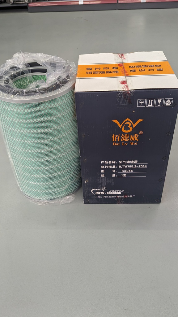 Агаар шүүгч 3046