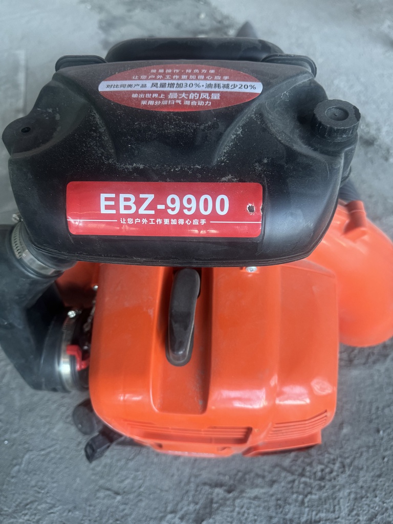 Цас үлээгч-EBZ-900