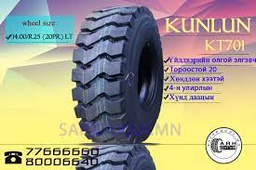 [KT701] 14.00R25